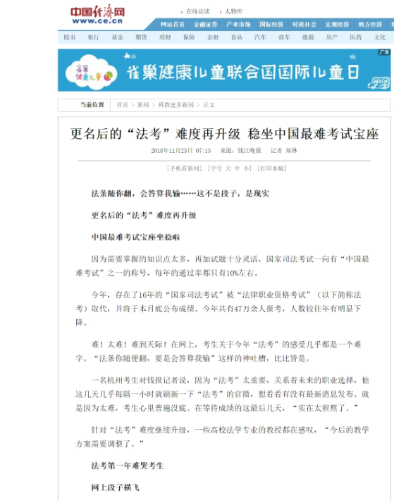 微信图片_20181126214225.png