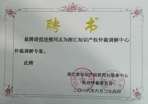 1530009035590042.jpg 微信图片_20180626182740.jpg