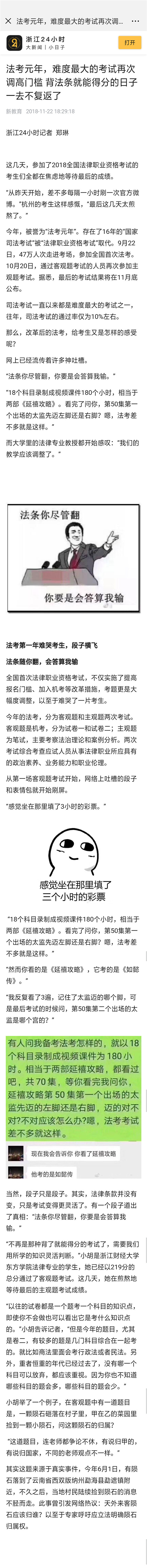 微信图片_20181123153744_副本.jpg