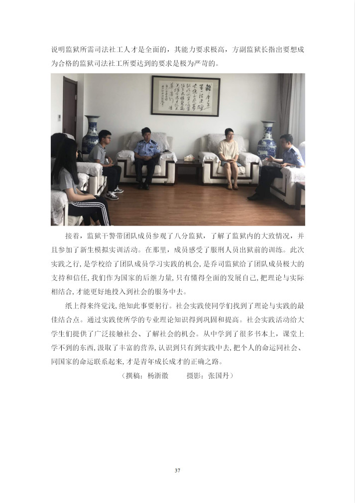 37_meitu_5.jpg