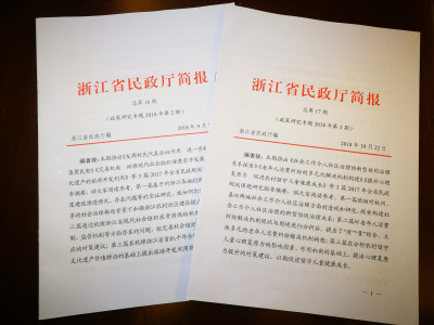 1542946272160468.jpg 图片3_副本.jpg